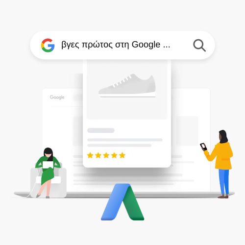 google-ads-dataspot